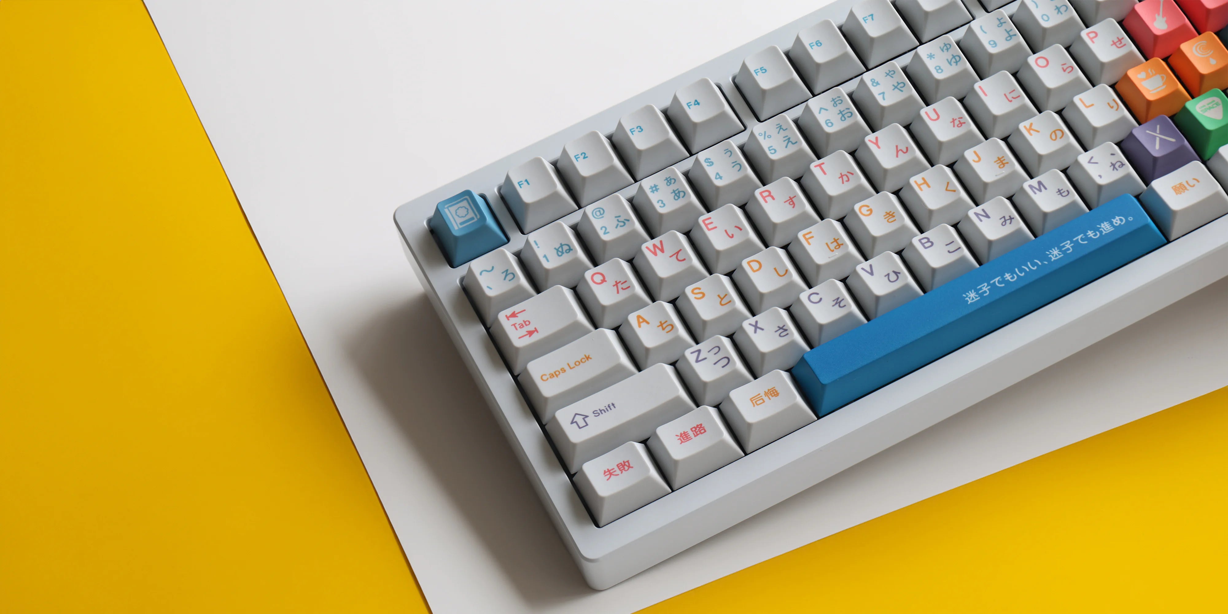 ArmorSuit MYGO PBT Keycap Set