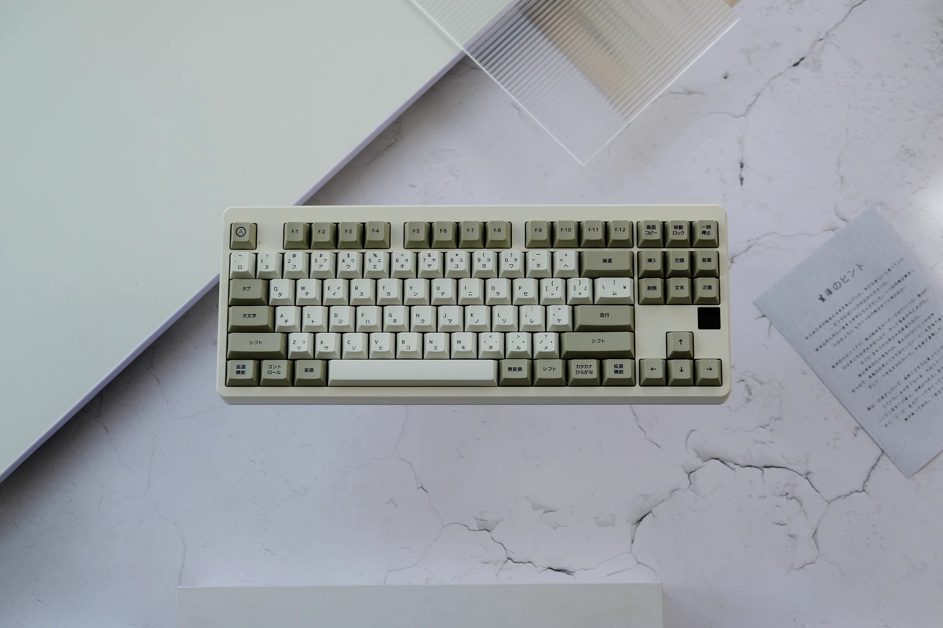 Shenpo Simple JA PBT Keycap Set