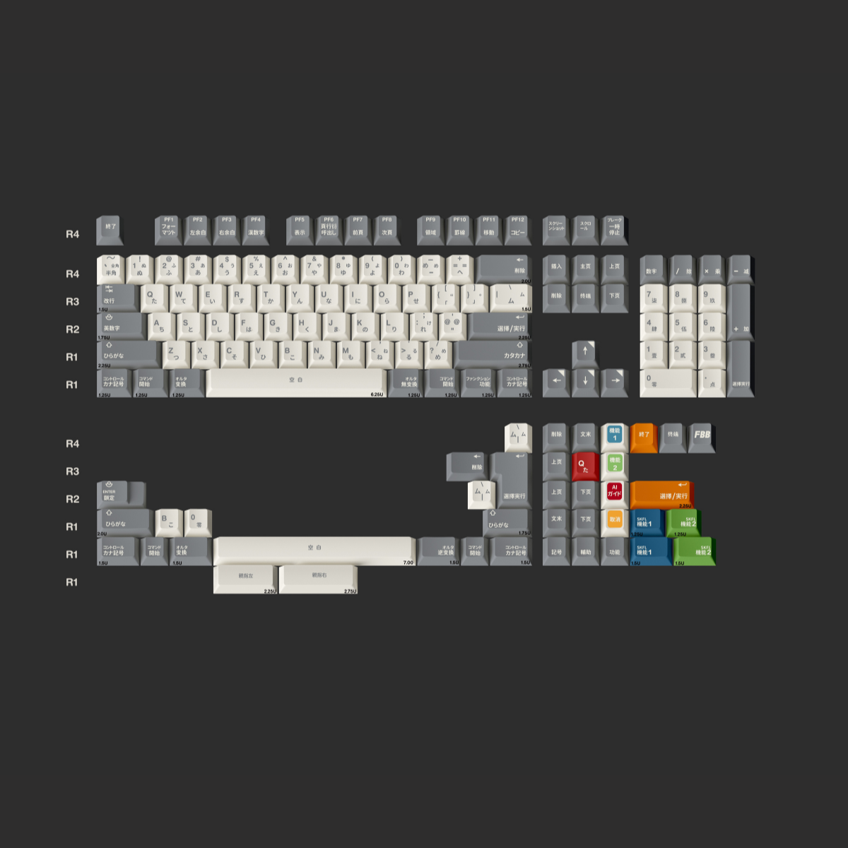 FBB SKFL PBT Keycap Set