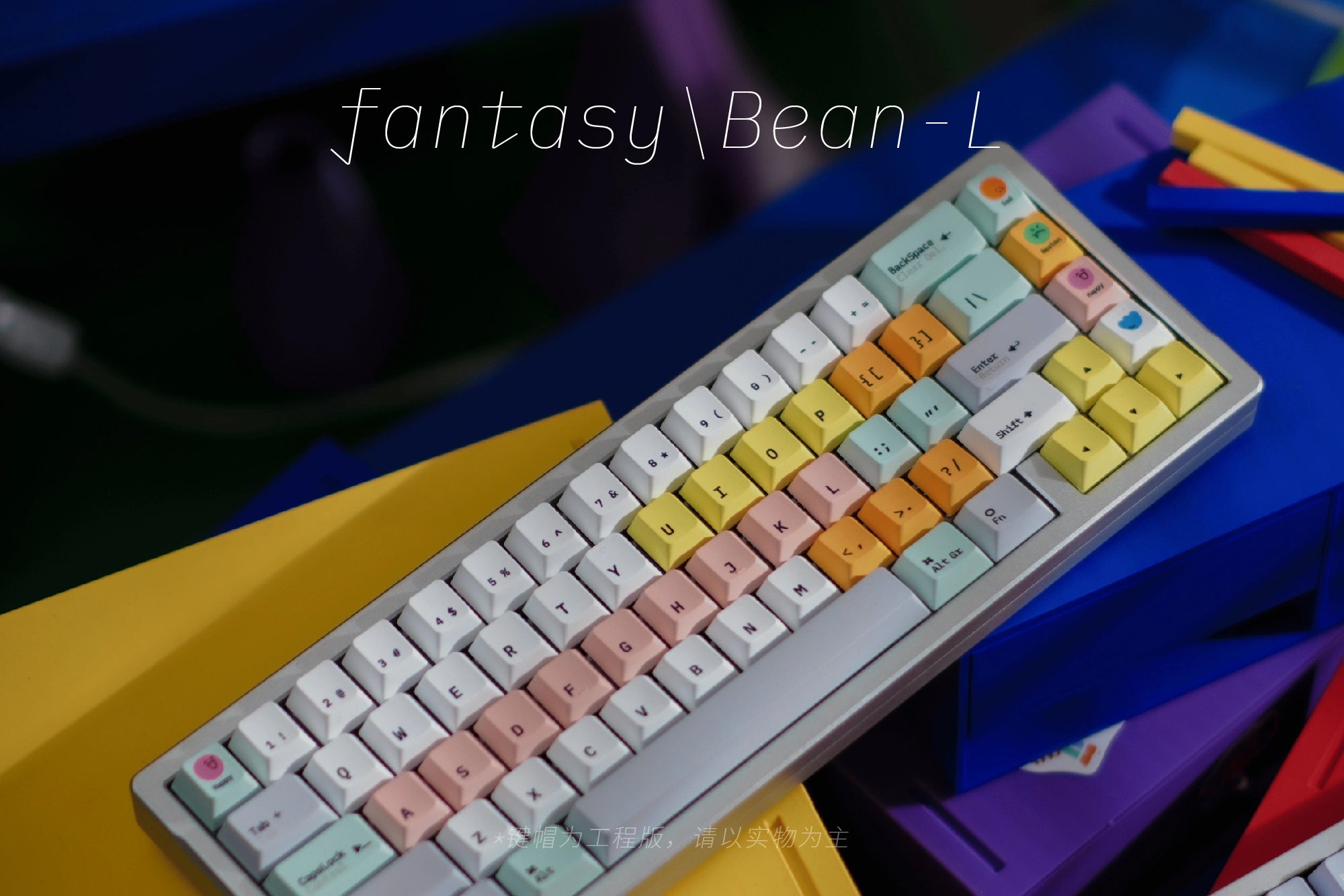 ZenithKey Fantasy Bean PBT Keycap Set