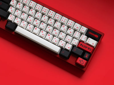 ArmorSuit Makima R2 PBT Keycap Set