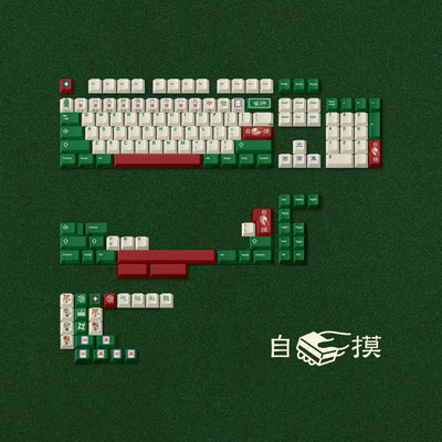 FBB Zimo Mahjong PBT Keycap Set