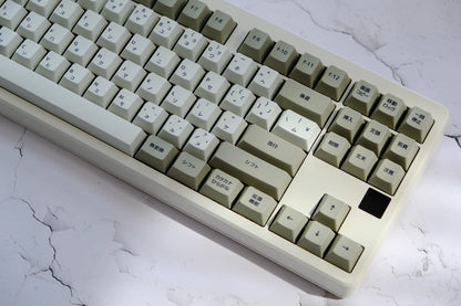 Shenpo Simple JA PBT Keycap Set