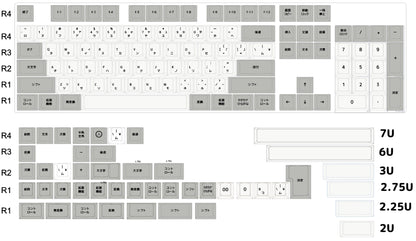 Shenpo Simple JA PBT Keycap Set