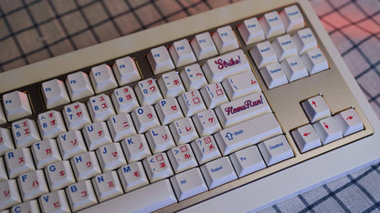 ArmorSuit HomeRun PBT Keycap Set